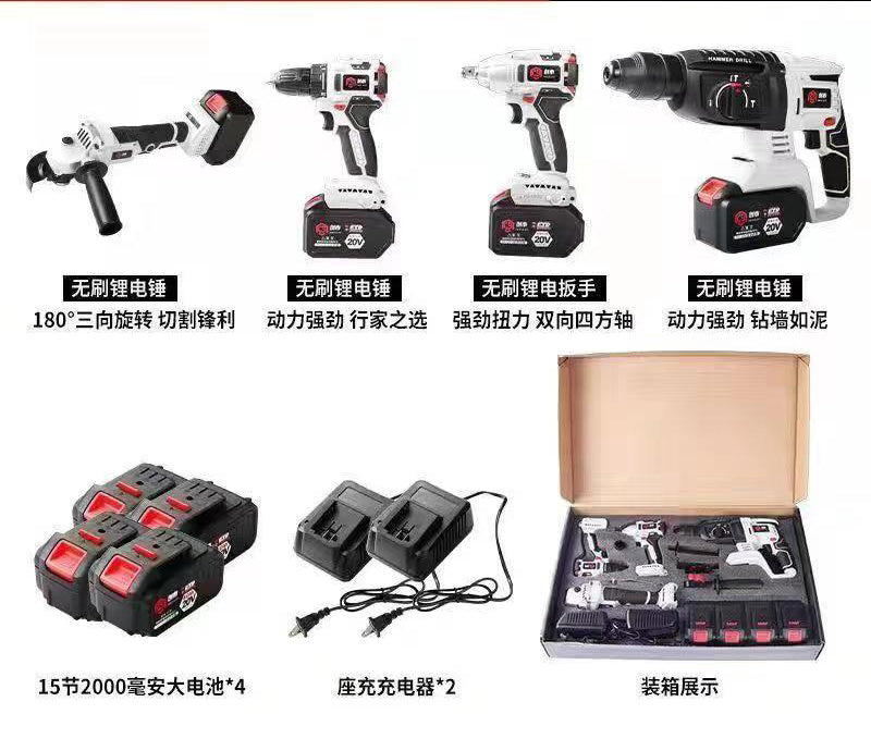 Angle of multi-function electric drill hammer mill electromechanical dynamic wrench without brush mixture four dresses lithium electric tools