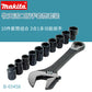 makita Pastoral field multi-function ratchet live monkey wrench set tongs large open handle household adjustable wrench